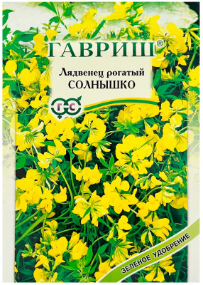 Лядвенец рогатый Солнышко ГАВРИШ