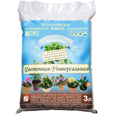 Грунт Земля Матушка 3,0л Цветочная Универсальная