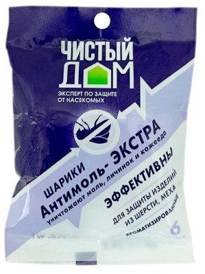 Антимоль - экстра шарики Чистый дом 40г