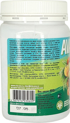 Удобрение АВА AVA Универсал с азотом, карбамидом 450г