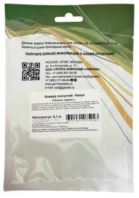 Клевер ползучий НАНУК ГАВРИШ
