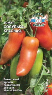 Томат Сосулька Красная