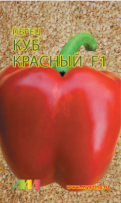 Перец сладкий Куб красный 8шт