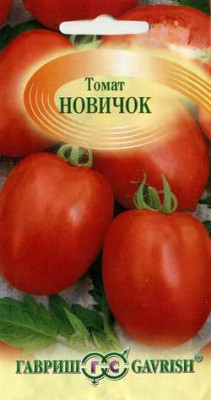 Томат Новичок 0,2 г