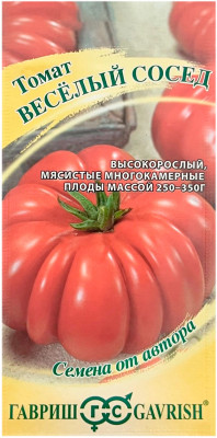 Томат Весёлый сосед ГАВРИШ