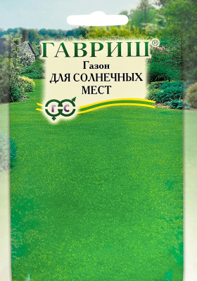 Газон Для солнечных мест 20,0 г