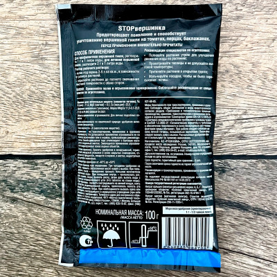 STOP ВЕРШИНКА BONA FORTE описание