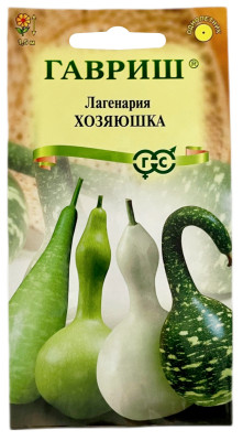 Лагенария Хозяюшка смесь ГАВРИШ