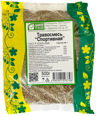 Газон Травосмесь Спортивная 0,5кг