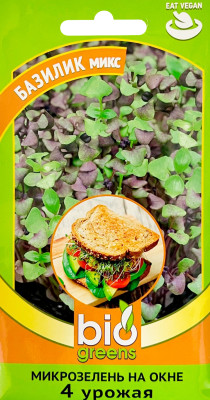 Микрозелень Базилик микс 2,5г серия bio greens