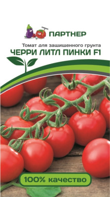 томат Черри Литл Пинки F1 10шт