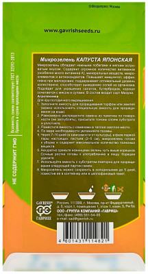 Микрозелень на окне КАПУСТА ЯПОНСКАЯ bio greens ГАВРИШ описание