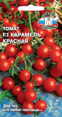 Томат Карамель Красная F1