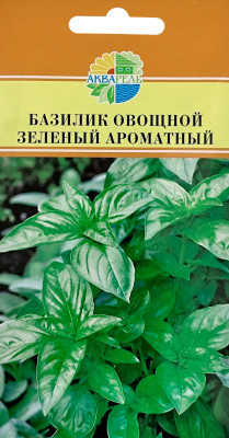 Базилик овощной Зеленый ароматный 0,5г