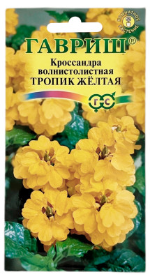 Кроссандра волнистолистная ТРОПИК ЖЕЛТАЯ ГАВРИШ