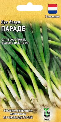 Лук батун ПАРАДЕ ГАВРИШ