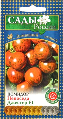 Томат Непоседа Джестер F1 3шт