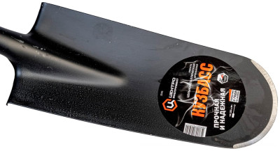 Лопата цельнометаллич. дренажная Кузбасс 120см 1546 ЦИ