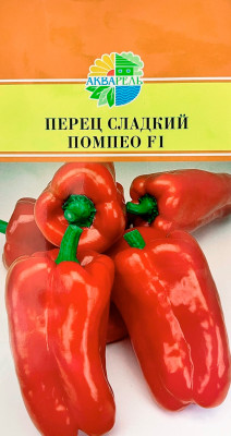 Перец сладкий Помпео F1 АКВАРЕЛЬ