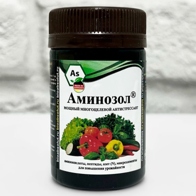 Аминозол 50мл