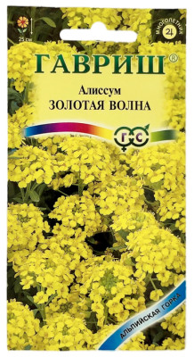 Алиссум горный Золотая волна ГАВРИШ