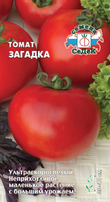 томат Загадка з/г (Евро, 0,1)
